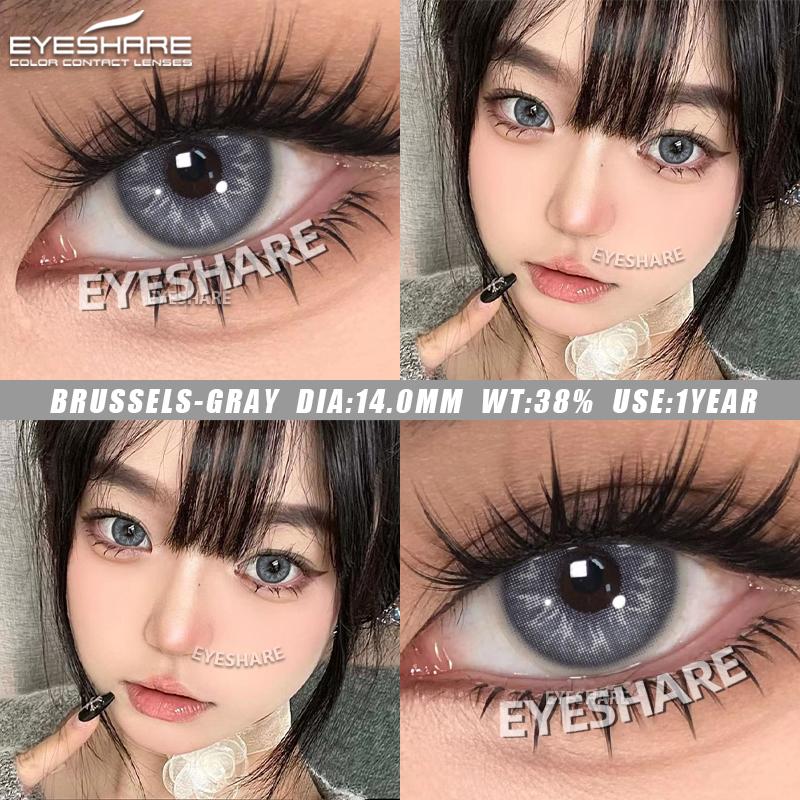 Eyeshare Новые модные цветные контактные линзы, черные натуральные контактные линзы, розовые кофейные красивые линзы, коричневые контактные линзы, серые линзы, 1 пара