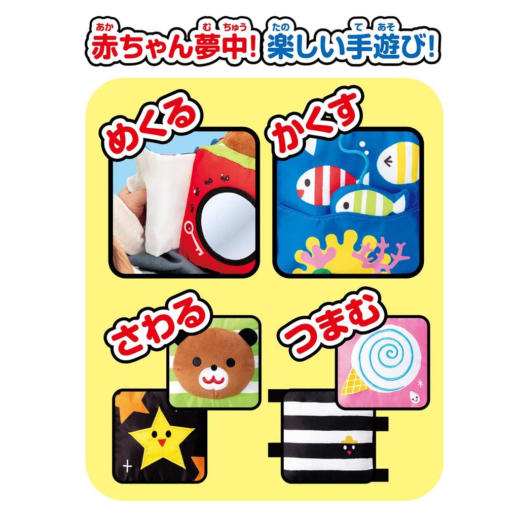 JOYPALETTE Полосатая вращающаяся игрушка, Очень весело! Пушистый кубик для выхода в свет, 12 x 22 x 15 см, Ткань