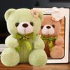 Valentine's Day Teddy Bear Doll with Bow Tie - Plush Gift for Kids & Girlfriend