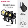 Professional LED Spherical Fill Light Streamers Video Shooting Studio Use