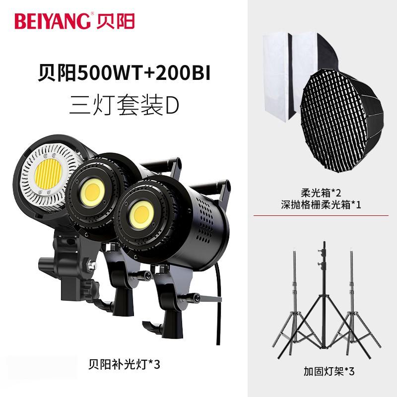 Professional LED Spherical Fill Light Streamers Video Shooting Studio Use