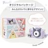Pinto Kids Camera Kuromi Sanrio Collaboration Toy Childrens Japanese Company Gift Birthday Christmas Girls