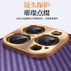 Подходит для чехла на мобильный телефон Apple 16promax, чехол из гальванизированной кожи с узором из углеродного волокна для iPhone 15, противоударный для 14, деловой для 13