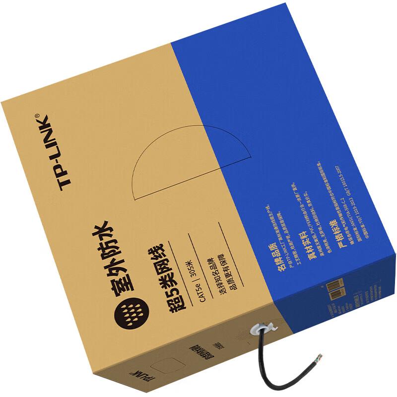 TP-LINK Outdoor Cat5e Gigabit Ethernet Cable