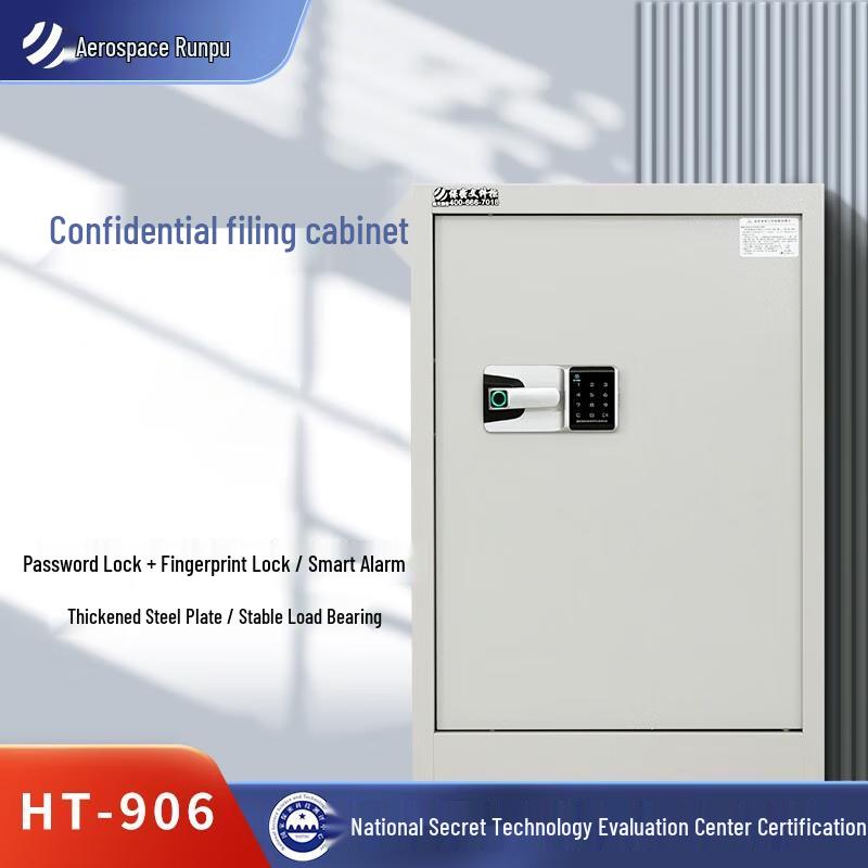 Hangtian Runpu Certified Steel Confidential File Cabinet