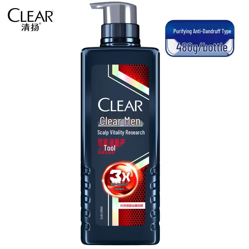 CLEAR Men Anti-Dandruff Cooling Shampoo Twin Pack