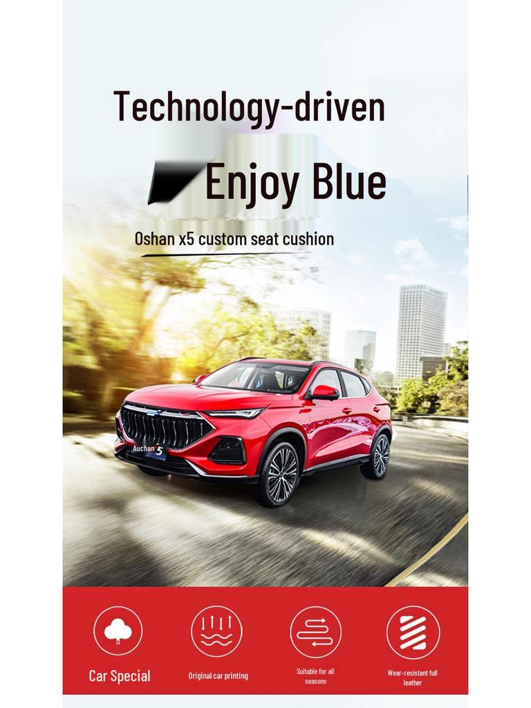 Oshan X5 Универсальная кожаная подушка на сиденье «Четыре сезона» - Полный охват для пяти сидений