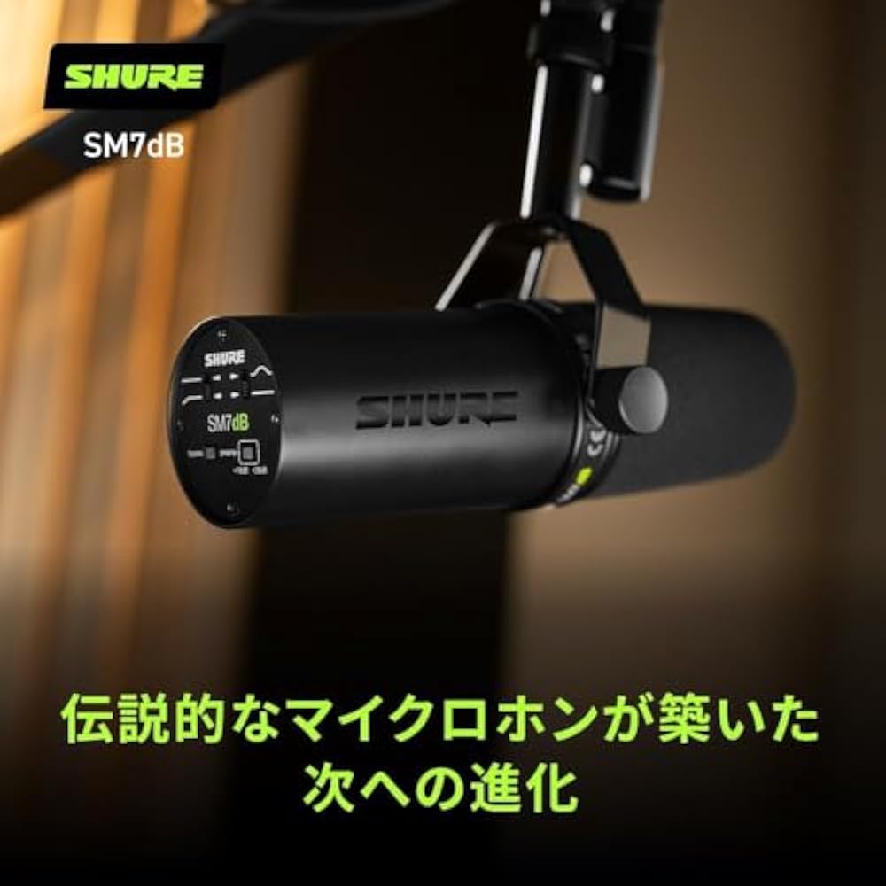 SM7dB с предусилителем SHURE: Динамический микрофон, Кардиоидный, Однонаправленный, XLR, Проводной для стриминга, YouT...