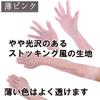 [Черное Предзнаменование] Длинные Перчатки, Косплей, 8 Цветов В Наличии, Кружево (6705-Черный, Один размер подходит всем) bs513-f-6705-bk