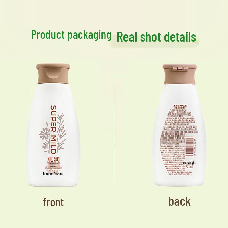 Fressy Gentle Clean Conditioner Fresh Flower Duo