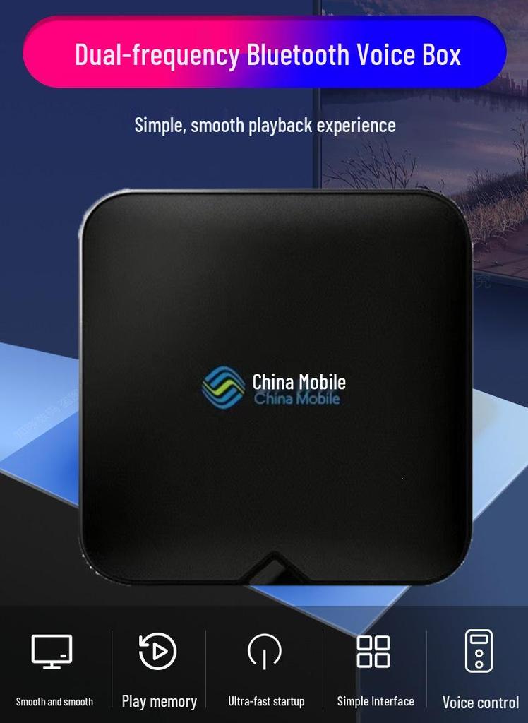 [Бесплатно] 4K HD WiFi ТВ-приставка от China Mobile