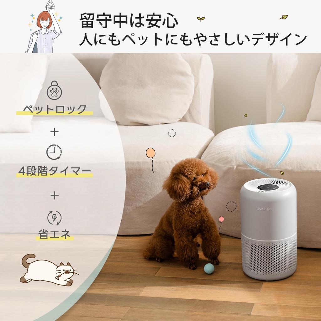 Levoit Air Purifier Pet Specialized Model 20 Tatami Core P350 Pollen Prevention Allergies Deodorizing Energy Saving For Pets Virus Dust Collection