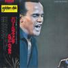 LP Record  - Harry Belafonte SX215 RCA 1972 Japan Obi Pop