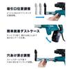 Makita 26мм перфоратор с пылеудалением HR2651