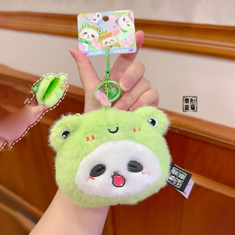 Panda Frog With Rabbit Duck Elephant Hat Plush Keychain Animal Pendant Gift