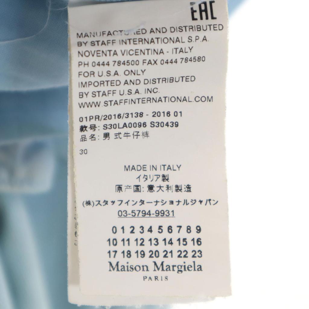 Maison Margiela Сделано в Италии Джинсы w30 Синие джинсы Мужские Б/у