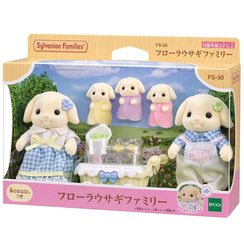 Куклы Sylvanian Families Кролик ST Mark Возраст 3+ и Игрушка Sylvanian EPOCH [Семья Флоры] FS-50 Сертифицировано, Вверх, Кукольный домик, Семьи,