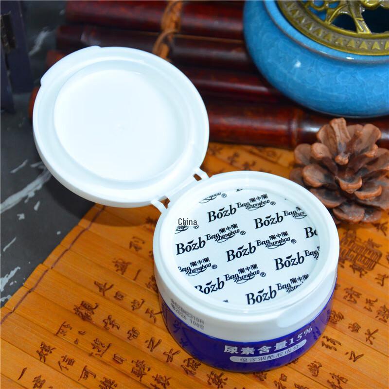 Bao Zhong Bao Vitamin E Urea Cream
