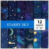 12 Sheets/Pack Vast Starry Sky Gift Outsourcing Guka Handbook Cut Bottom Paper Material Paper