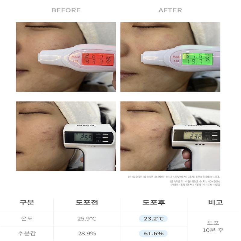 [VOLAYON] Hyaloten Powder 500g