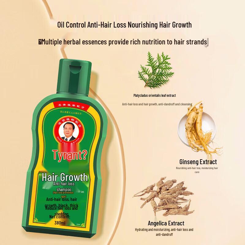 Bawang Anti-Hair Loss & Strengthening Shampoo