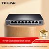 TP-LINK 8-Port Gigabit Ethernet Switch TL-SG1008D