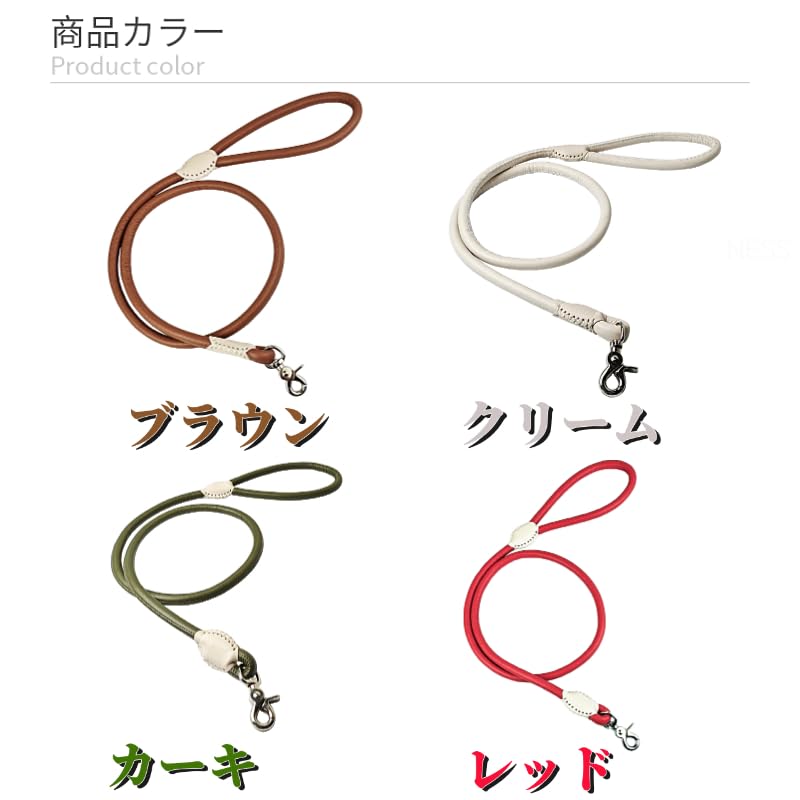 Beanspet Dog Easy to Dog Поводок, который можно держать, поводок для собак M Поводок, Ручка, Стильный, Милый, Прогулка, Обучение, где угодно, Поводок, (Коричневый, Размер, 1,5M)