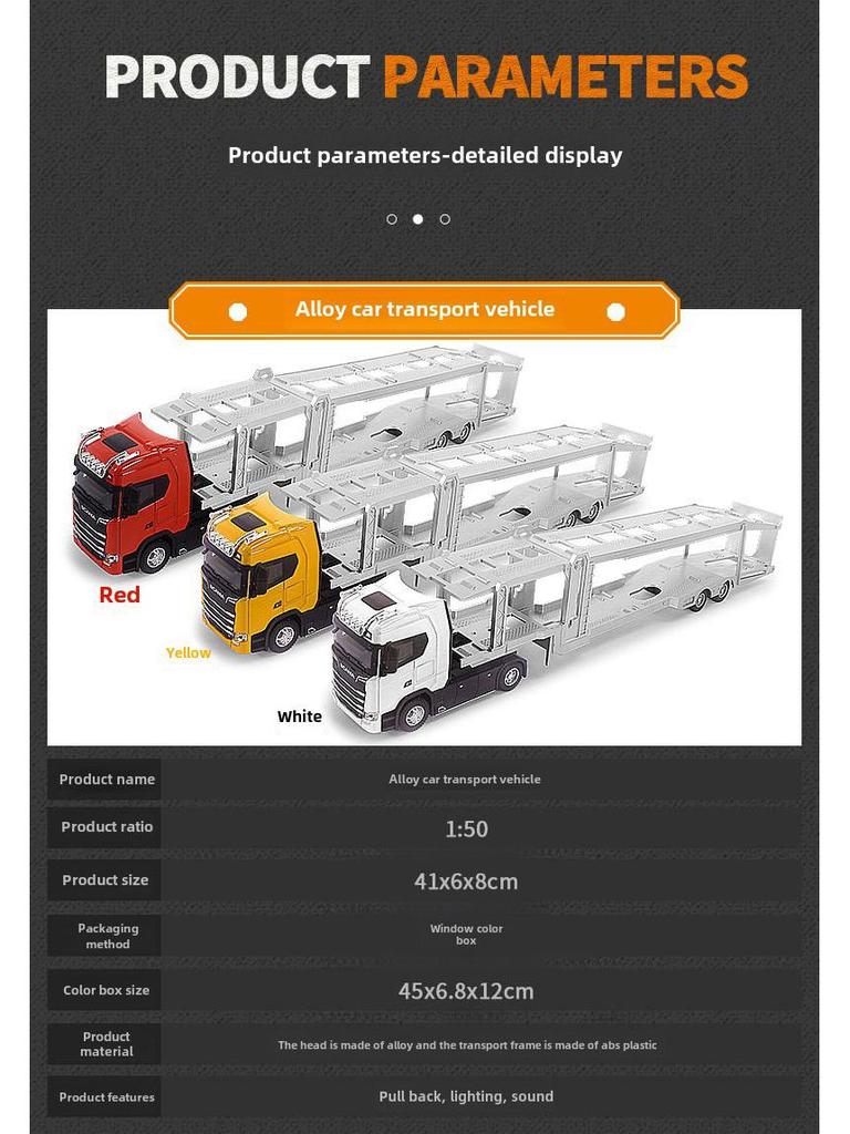 Модель контейнеровоза Scania из сплава - Двухъярусный полуприцеп-игрушка