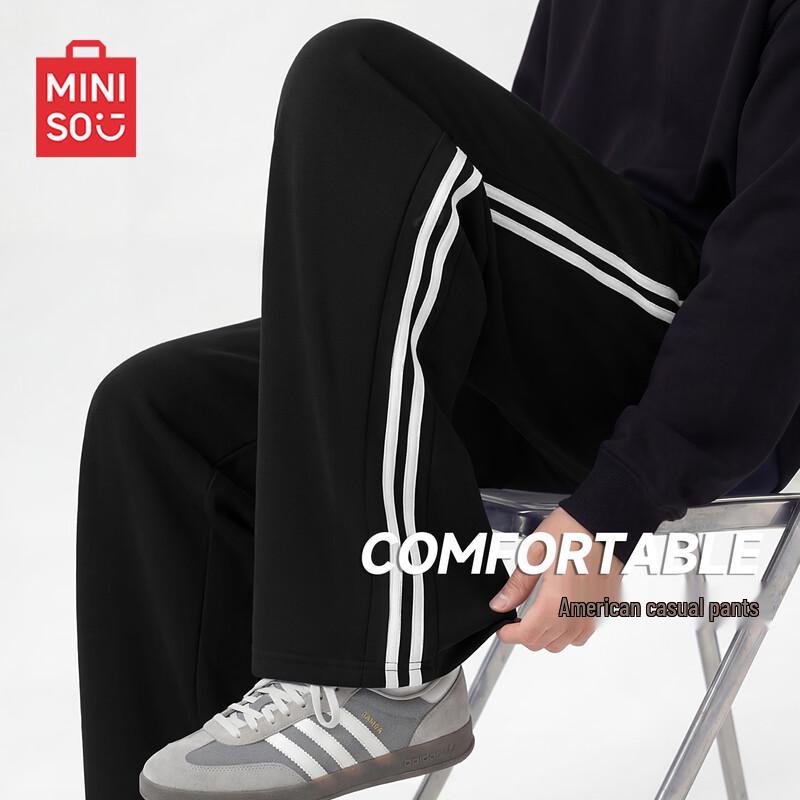 MINISO Men's Straight-Leg Striped Casual Sweatpants