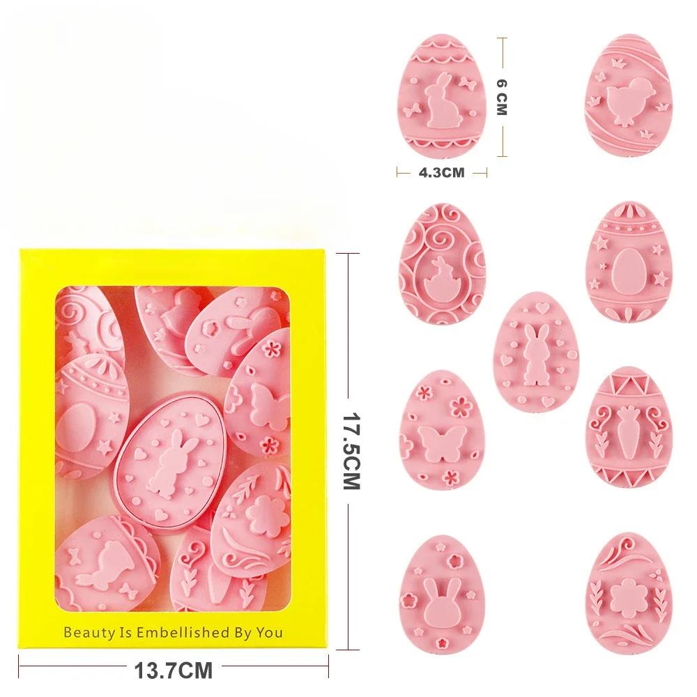 8 шт./9 шт. Форма для карамели, выпечки, шоколада, кондитерский пресс, набор праздничных формочек для печенья, мультяшная форма для тиснения