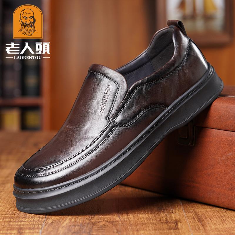 Old Man Head Spring and Autumn New Leather Fashion Trend Casual Leather Shoes Men's Comfortable Breathable Soft Sole Men's Shoes 18032