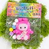 High-Value Pinch Music Super Soft Mud Slow Rebound Decompression Toy