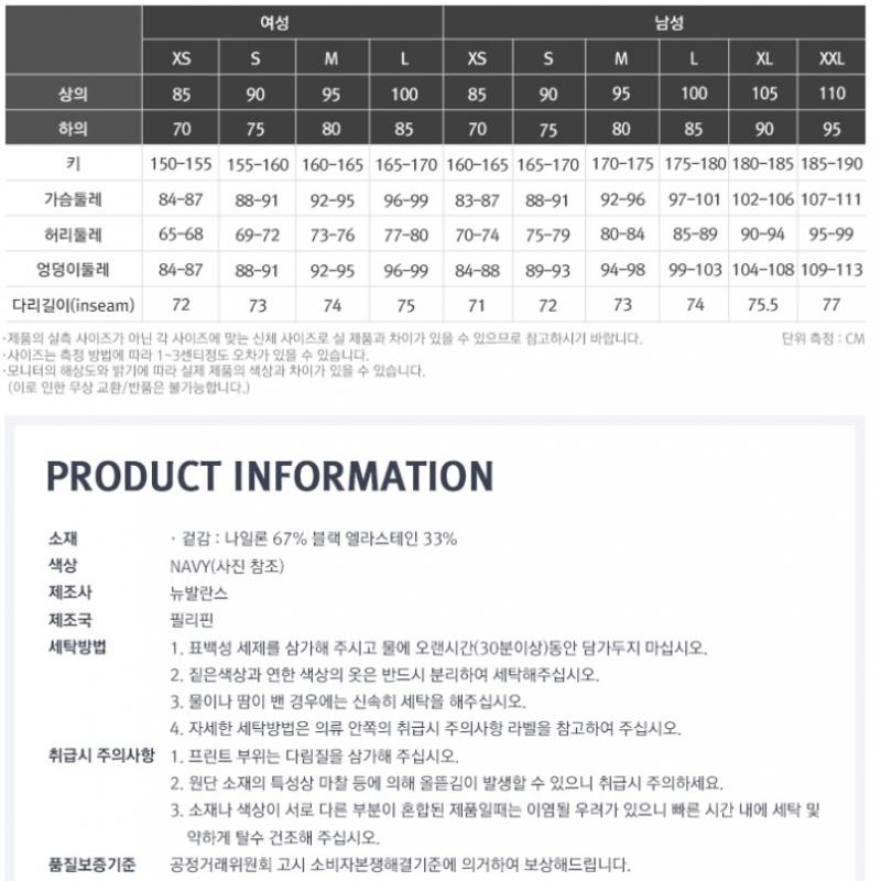 New Balance Леггинсы Женские preciSion tightS Темно-синие