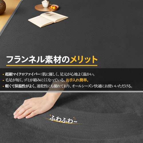 Belinna Rug, Carpet, Non-Slip, Soundproof, Washable, Dust Mite and Odor Resistant, Lightweight Design, Comfortable for All Seasons, Skin-Friendly, Nor