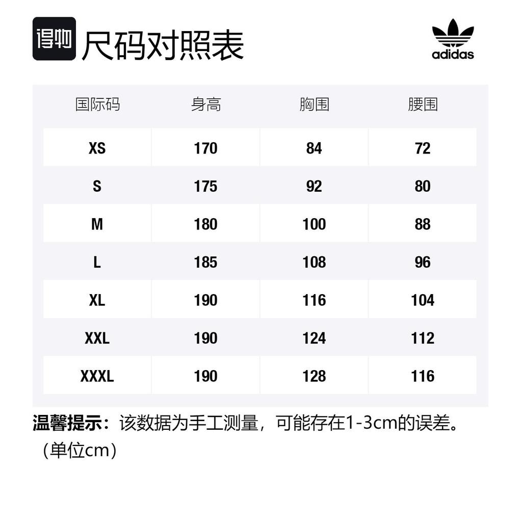 adidas Оригинальные куртки унисекс серебристые с капюшоном умеренные другие HN5854