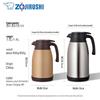 Термос Zojirushi с вакуумной изоляцией