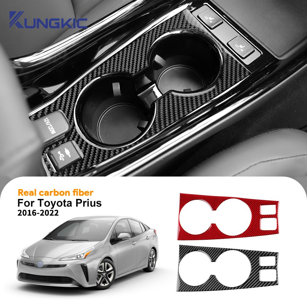 Для Toyota Prius 2016 2017 2018 2019 2020 2021 2022 Наклейка из настоящего мягкого углеродного волокна Рамка держателя стакана центральной консоли автомобиля LHD RHD