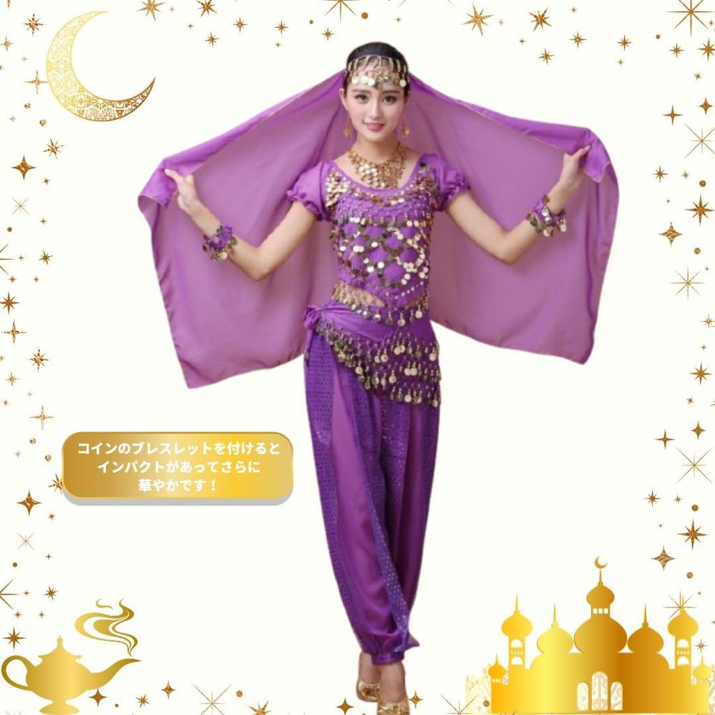 Wemitas Halloween Cosplay Belly Dance Costume Set, Aladdin and Jasmine Costume (Purple)