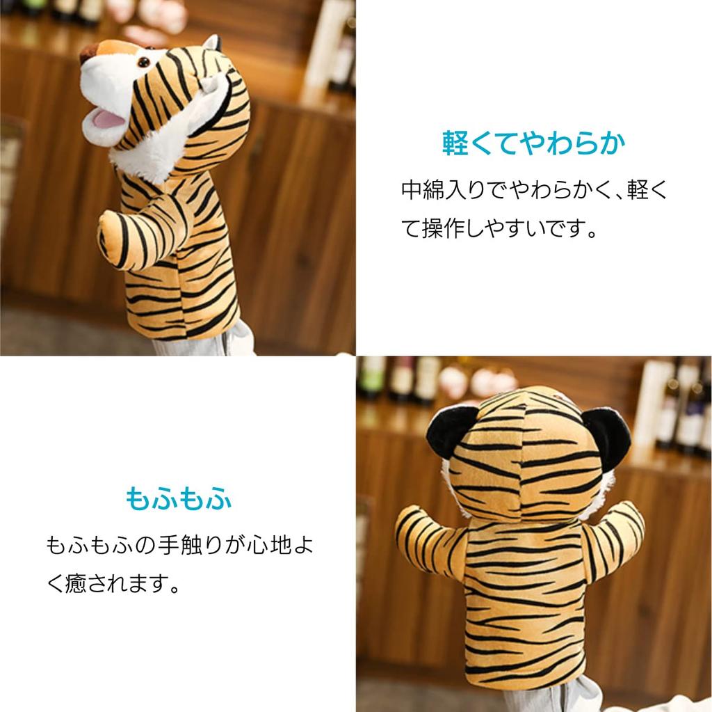 ENN LLC кукольная кукла перчаточная кукла чучело чревовещание кукольное представление перчаточная кукла (тигр)