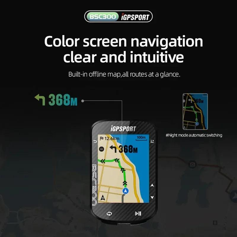 IGPSPORT Bsc300 GPS Велосипедный Компьютер Беспроводной Спидометр GPS Навигация ANT Датчик Каденса IPX7 Водонепроницаемый Велосипед