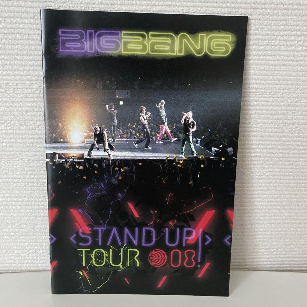 [Б/У] BIGBANG STAND UP TOUR 08