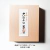 Fukuya Hanazono Assortment of Seasonal Jellies and Rakugan Rice 20 Kyoto Japanese Gift Message Available 1 (small) (rakugan Crackers) Sweets, Gift,