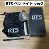 [Б/У] BTS AmiBomb ver2 лайтстик