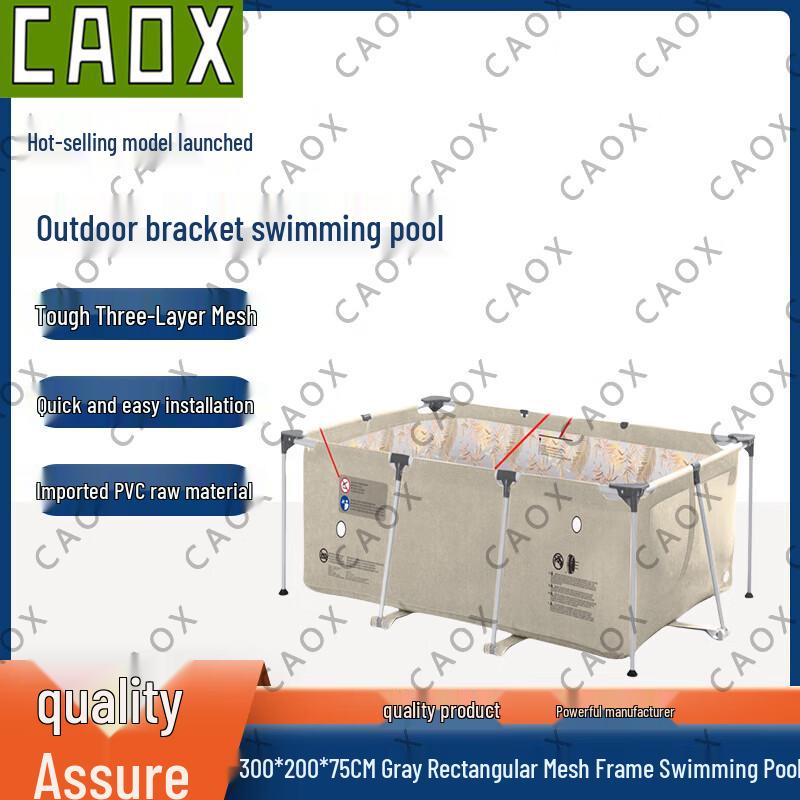Складной надземный бассейн CAOX