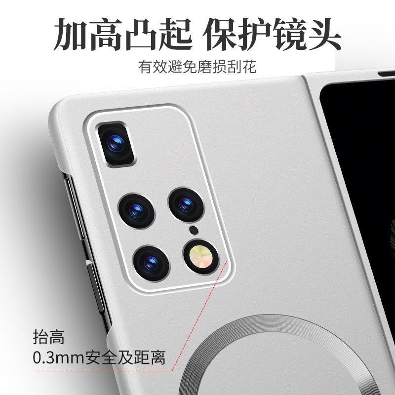 Подходит для чехла для мобильного телефона Huawei MateX1 со складным экраном, магнитное притяжение с ощущением премиальности, ультратонкий, ощущение как без чехла, простой и противоударный