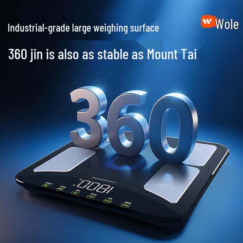 Умные весы для измерения жировой массы тела ICOMON (Китайская версия)