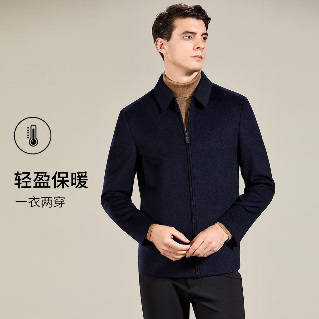 Detachable Pure Cashmere Inner Lining Light Luxury Business Classic Lapel Cashmere Wool Coat Men's Autumn and Winter Coat