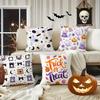 Halloween-Themed Pillowcases With Trickssuitable For Sofa Car Bedroom Decorative Cushion Cover Pillow Cover