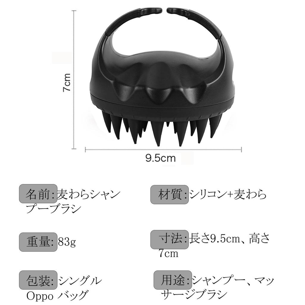 WOVTE Массаж кожи головы Очищение кожи головы Силиконовая головка Унисекс Щетка, Щетка, Уход, Массажер, Для влажного/сухого использования, (Черный + Серый)
