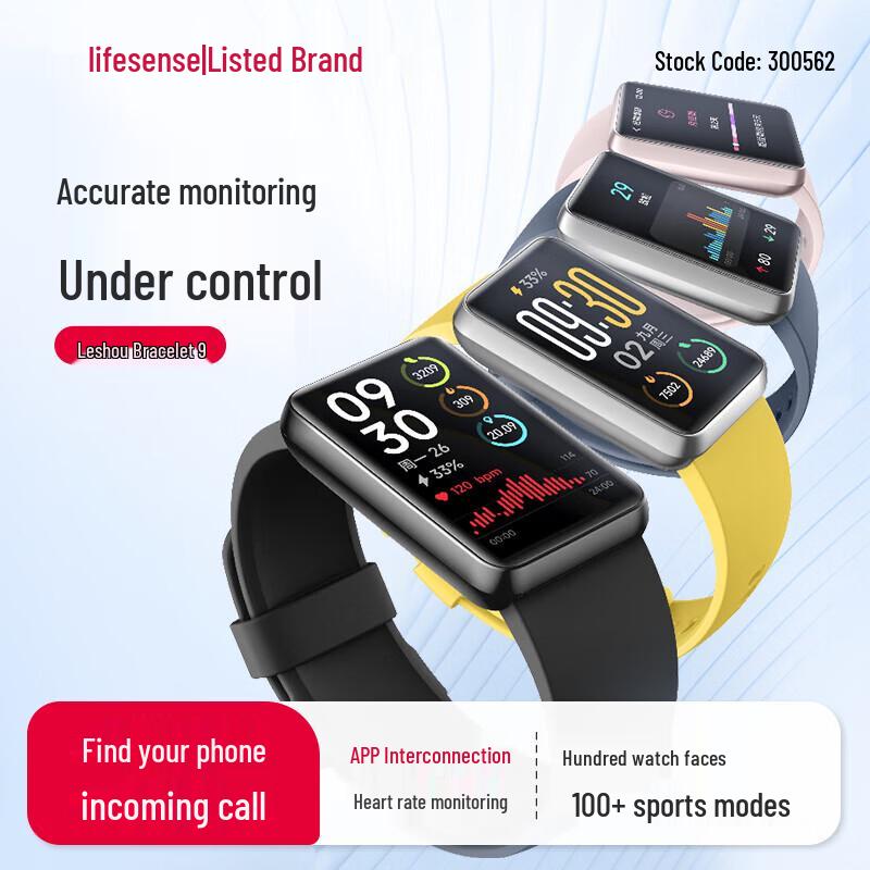 Lifesense 9 Smart Sports Bracelet (CN version)